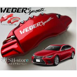 ユージランドボディ ゼロシステム LS500/h VXFA50系/GVF50系 ユージランドボディ ゼロシステム LS500/h VXFA50系/GVF50系