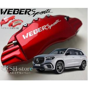 Global Tight（グローバルタイト） GLS400d用ヒッチメンバー MERCEDES
