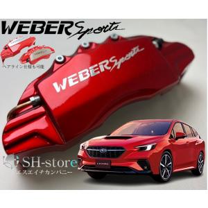 FUJITSUBO 送り先限定 フジツボ レガリスR マフラー MR2 SW20 NA