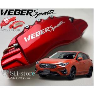 SUBARU（スバル） 【インプレッサ・GU】スプラッシュボード【スバル