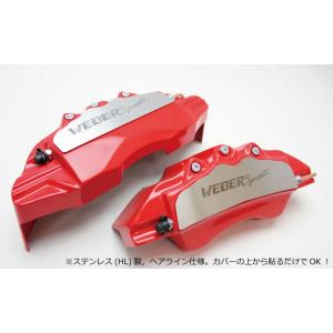 DA18Wエブリィワゴン キャリパーカバーフロ...の詳細画像1