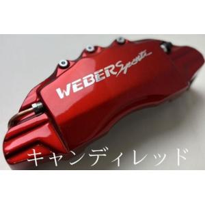 DA18Wエブリィワゴン キャリパーカバーフロ...の詳細画像3