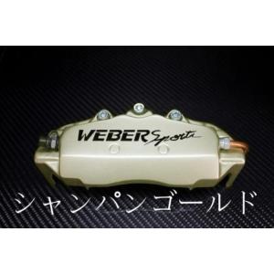 DA18Wエブリィワゴン キャリパーカバーフロ...の詳細画像5