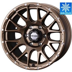 限定激安スタッドレス ウェッズ WEDS スタットベルク 15インチ 【厳選