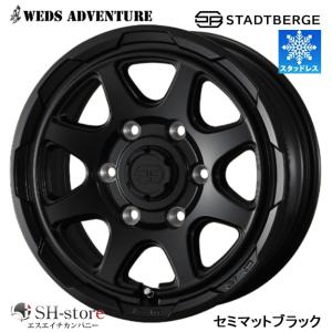 限定激安スタッドレス ウェッズ WEDS スタットベルク 16インチ 【厳選
