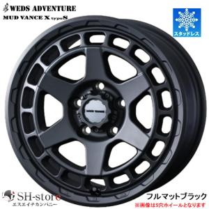 限定スタッドレス ウェッズ マッドヴァンスXタイプM フルマット