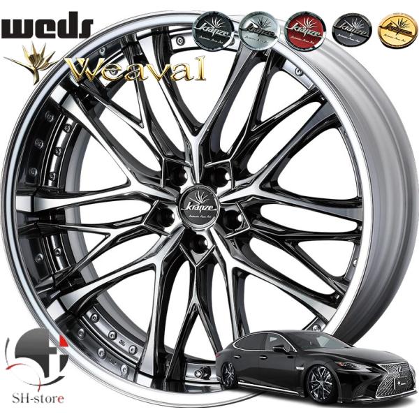 レクサスLS500/LC500タイヤホイールセットKranze(クレンツェウィーバル3P)21インチ...