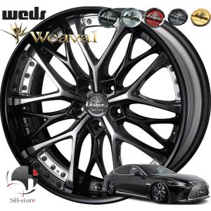 SK　LS500 クレンツェ 21インチホイールセット sh-store_weds-52408