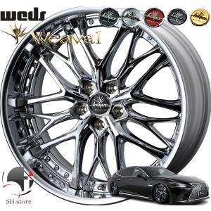 レクサスLS460タイヤホイールセットWORK(ワーク)シュヴァートSG2