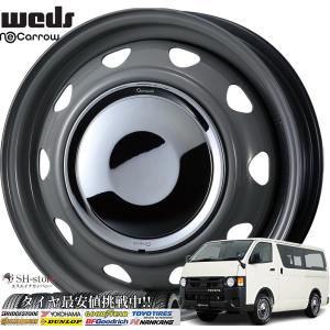 ネオキャロ(WEDS)セミマットブラック/クロームキャップ15インチ【195