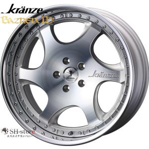 20系/30系アルファード・ヴェルファイア Kranze(クレンツェ)バズレイア