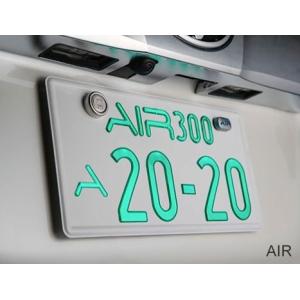字光式ナンバープレート　イクイップ　エアー イクイップ AIR LED字光式ナンバープレート 2枚セット
