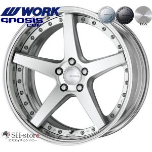 ROWEN(ロエン/トミーカイラ) Flamme RRS001 20インチ 【厳選輸入