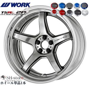 WORK【ワーク】エモーションT5R(2P)19インチ 7.5J〜12.5J ホイール単品(1本からの販売となります)2PIECE［サイズ・リムカラー・オプション・PCDも選べます！］
