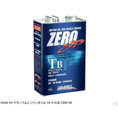 ゼロスポーツ(ZEROSPORTS) ZERO SPチタニウムエンジンオイル TB4.5L缶 10W...