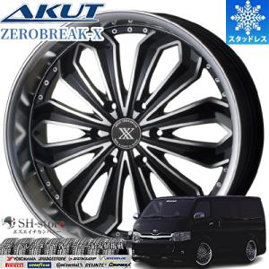 ゼロブレイク(ZEROBREAK/アクト) クラシック 17インチ 【厳選輸入215