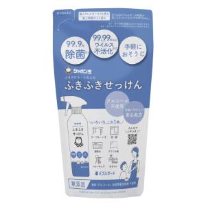 ふきふきせっけんバブルガード つめかえ用 250ｍｌ｜shabon