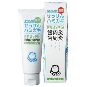 シャボン玉薬用せっけんハミガキ80ｇ