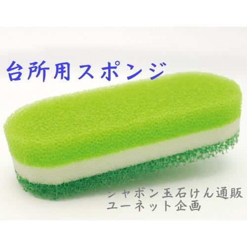 台所用スポンジ