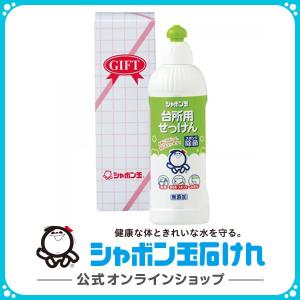シャボン玉石けん公式 Yahoo 店 台所用石けん Yahoo ショッピング