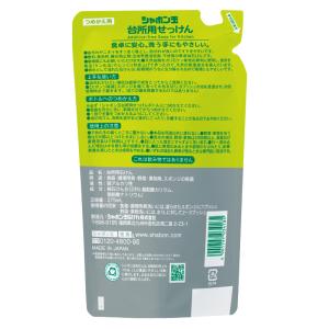 シャボン玉石けん シャボン玉台所用せっけん泡タ...の詳細画像1