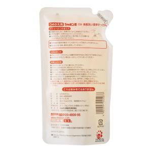 シャボン玉石けん EM食器洗い液体せっけん つ...の詳細画像1