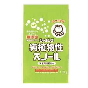 【3/1(土)リニューアル新発売】純植物性スノ...の詳細画像1