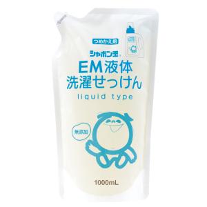 シャボン玉石けん EM液体洗濯せっけん つめかえ用  1000mL 洗濯用石けん｜シャボン玉石けん公式 Yahoo!店