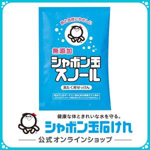 シャボン玉石けん シャボン玉スノール 分包  75mL 洗濯用石けん｜shabondamasoap