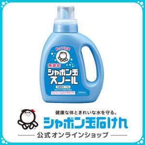 シャボン玉石けん シャボン玉スノール ボトル  1000mL 洗濯用石けん｜shabondamasoap