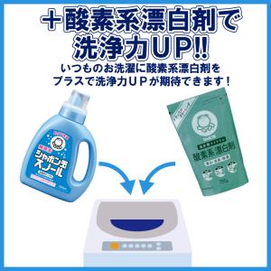 シャボン玉石けん シャボン玉スノール つめかえ...の詳細画像4