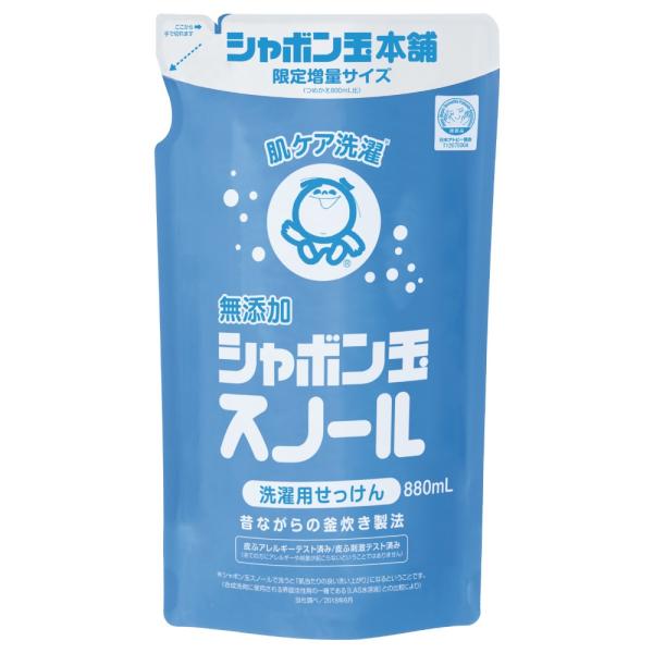 【直販限定】シャボン玉石けん シャボン玉スノール つめかえ用 880mL 洗濯用石けん 