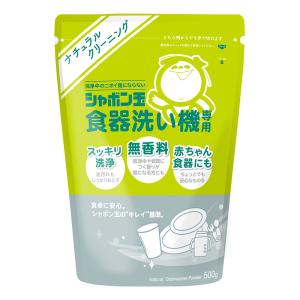 シャボン玉石けん シャボン玉食器洗い機専用 500ｇ｜シャボン玉石けん公式 Yahoo!店