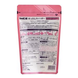 シャボン玉石けん せっけんクレンザー 160g...の詳細画像2