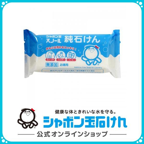 シャボン玉石けん シャボン玉スノール純石けん 180g 洗濯用石けん