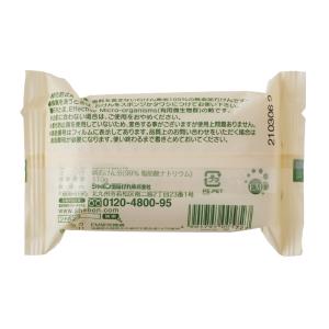 シャボン玉石けん EM台所用石けん 110g ...の詳細画像1