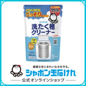 シャボン玉石けん 洗たく槽クリーナー 500g 1回分  洗濯用石けん｜シャボン玉石けん公式 Yahoo!店