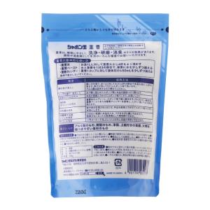 シャボン玉石けん 重曹 680g ナチュラルク...の詳細画像1