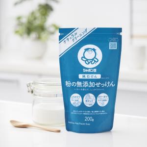 粉の無添加せっけん200g シャボン玉石けん ...の詳細画像2