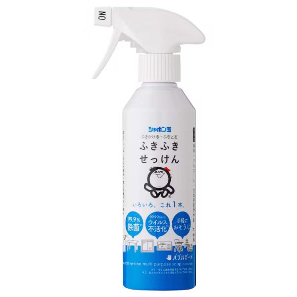 シャボン玉石けん　ふきふきせっけんバブルガードボトル300mL　除菌　ウイルス　マルチクリーナー