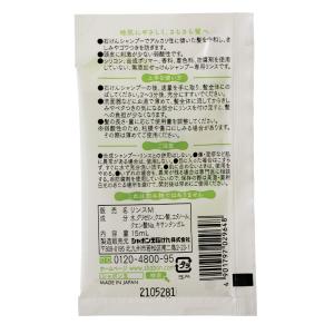 シャボン玉石けん 無添加せっけんシャンプー専用...の詳細画像1
