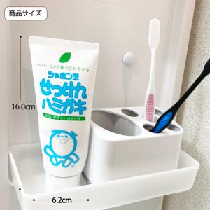 シャボン玉せっけんハミガキ 140gの詳細画像5
