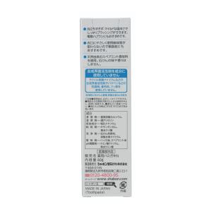 シャボン玉薬用せっけんハミガキ 80gの詳細画像1