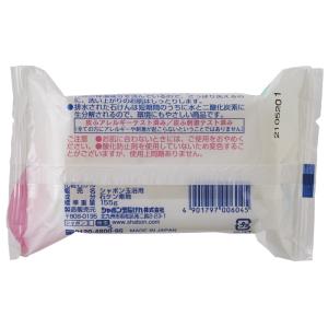 シャボン玉石けん シャボン玉浴用 バスサイズ ...の詳細画像1