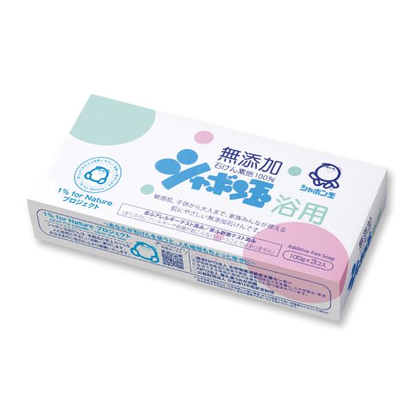 シャボン玉石けん シャボン玉浴用 3個入 浴用 ボディーソープ 100g×3個