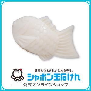シャボン玉石けん 【送料無料】ベビーギフト80《シャボン玉石けん 