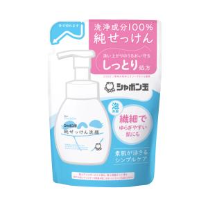 純せっけん洗顔泡タイプつめかえ180ml｜shabondamasoap