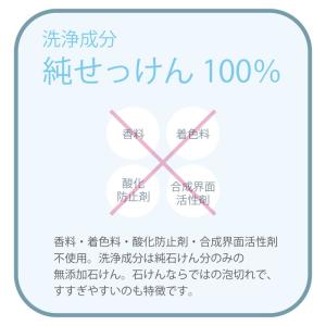 純せっけん洗顔泡タイプつめかえ180mlの詳細画像3
