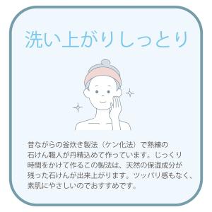 純せっけん洗顔泡タイプつめかえ180mlの詳細画像4