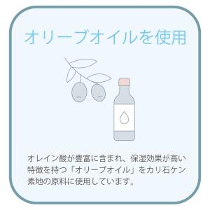 純せっけん洗顔泡タイプつめかえ180mlの詳細画像5